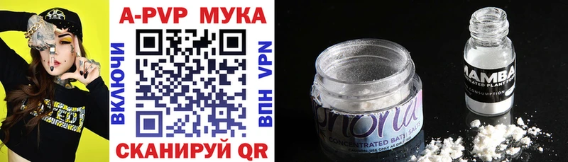 Alpha-PVP СК  дарк нет наркотические препараты  Майкоп 