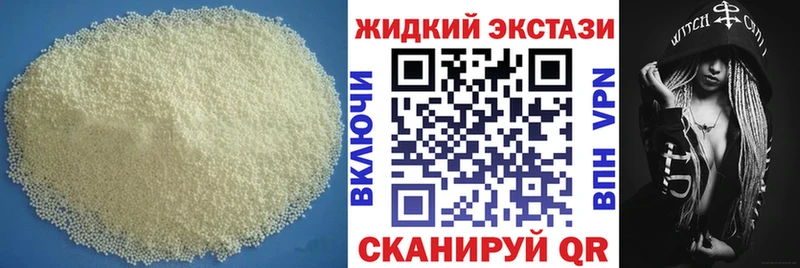 маркетплейс наркотические препараты  Майкоп  БУТИРАТ Butirat 