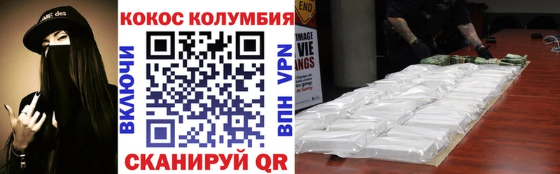 Cocaine Эквадор  где найти наркотики  Майкоп 