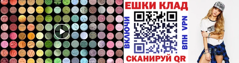 даркнет сайт  Майкоп  ЭКСТАЗИ 300 mg 