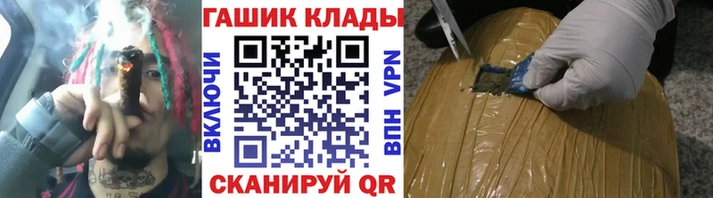 Гашиш хэш  Майкоп 
