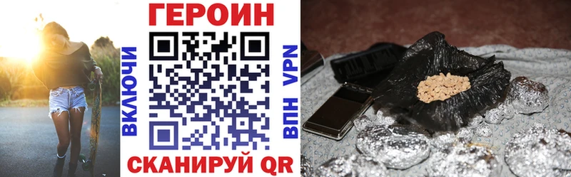 Героин герыч Майкоп