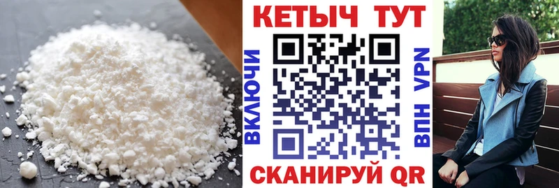Кетамин VHQ  купить наркотик  Майкоп 