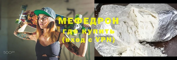 МДМА Богородицк