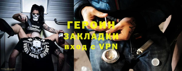 соль курить ск Балабаново