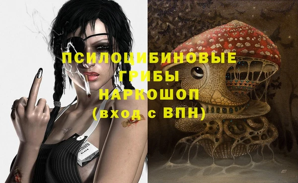 гашиш Беломорск