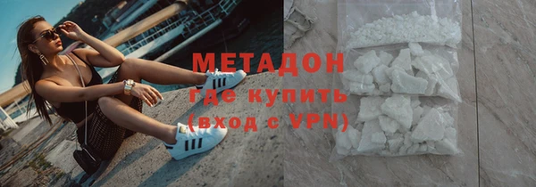 тгк Белокуриха