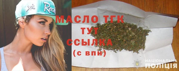 соль курить ск Балабаново