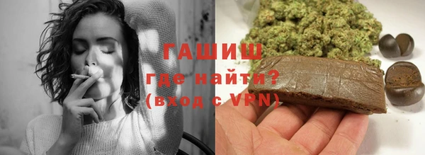 соль курить ск Балабаново