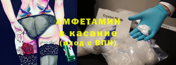 тгк Белокуриха