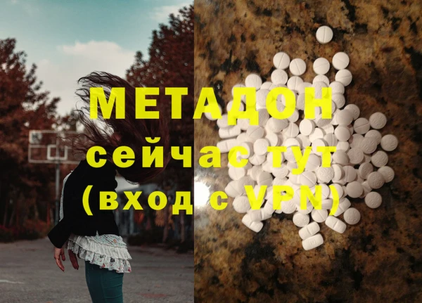 соль курить ск Балабаново