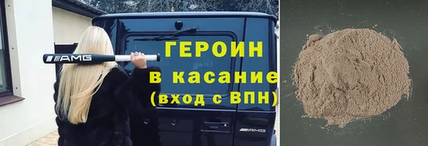 соль курить ск Балабаново