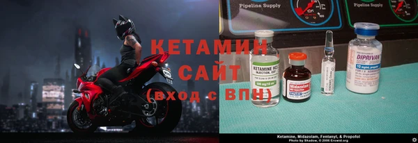 кристаллы Богданович
