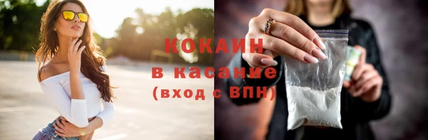 гашиш Беломорск