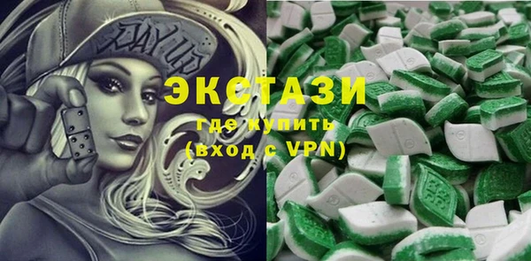 тгк Белокуриха