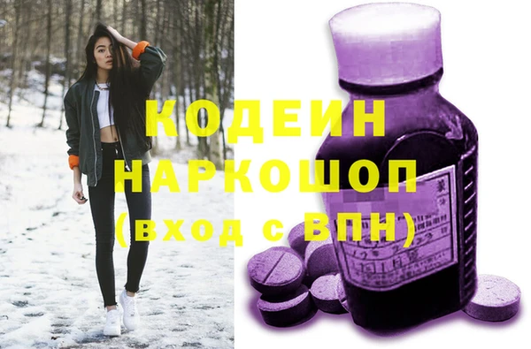 mix Балахна