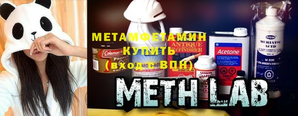 тгк Белокуриха