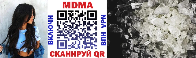 MDMA VHQ  Майкоп 