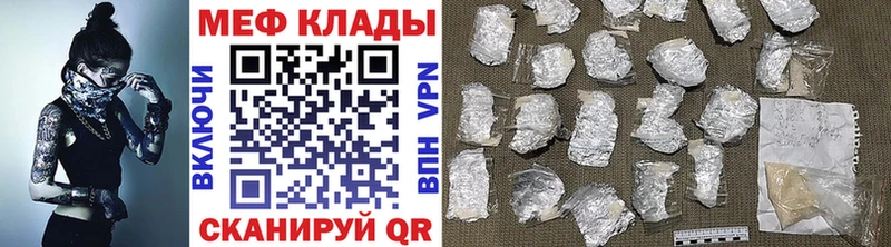 где купить наркоту  Майкоп  МЕФ 4 MMC 