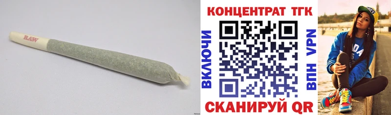 закладки  Майкоп  ТГК вейп 