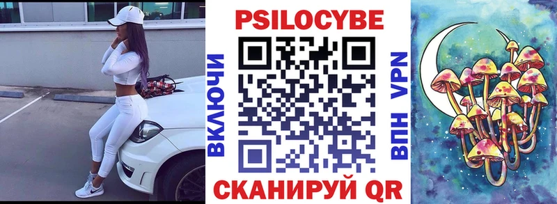 мега сайт  сайты даркнета как зайти  Майкоп  Псилоцибиновые грибы прущие грибы  купить наркотик 
